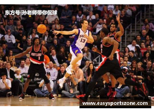 YY易游体育NBA波谱：历史、明星与战术的综合分析