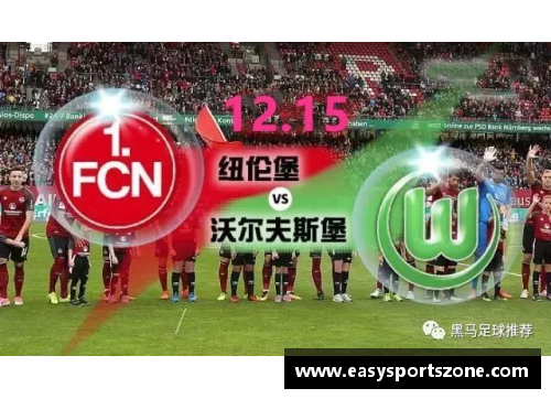 YY易游体育斯图加特德甲首胜！球队力克沃尔夫斯堡，重返胜利之路 - 副本