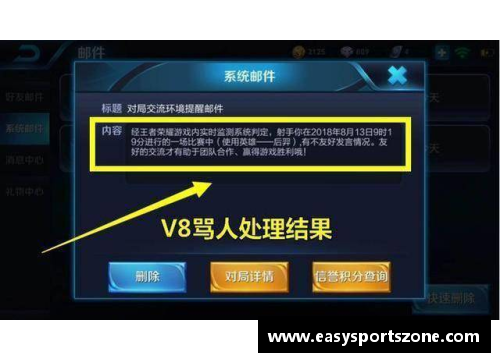 YY易游体育大学生成功逆转比赛，豪取胜利 - 副本