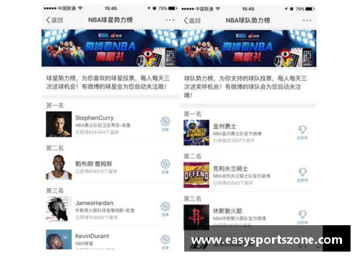 YY易游体育NBA时评：明星赛后的球员表现及季后赛前景分析 - 副本