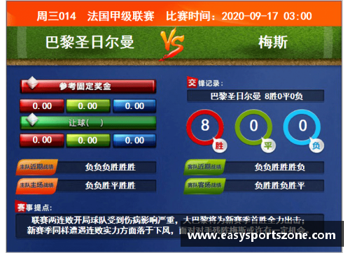 YY易游体育巴黎大师赛八强出炉：世界第一领衔过关，德约18连胜强势入围 - 副本