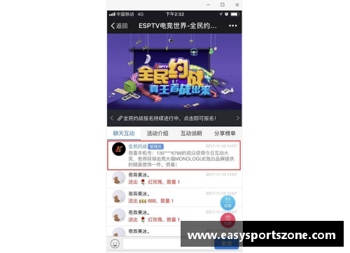 YY易游体育IW大师赛渐入佳境：下半区梅总约战大福，上半区“三英战吕布” - 副本