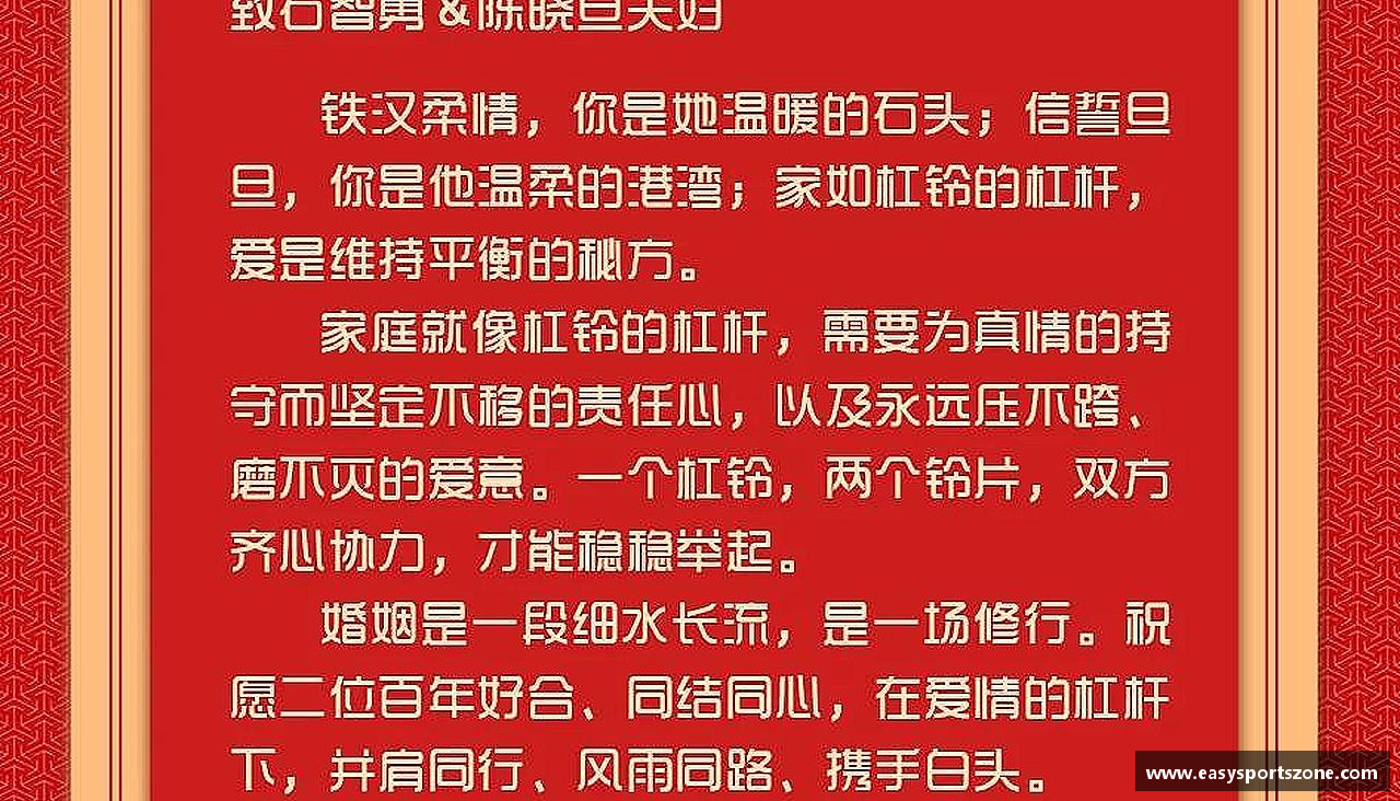 YY易游体育官方网站超越极限，勇往直前！